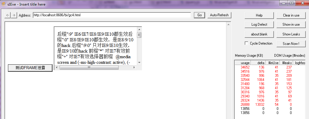 IEʹjQueryiframeַʱڴй¶취