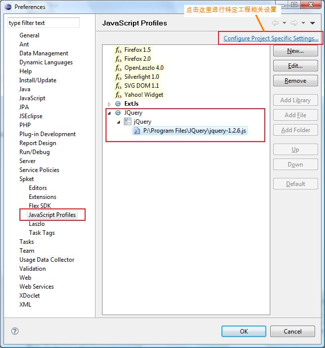 EclipseJavascriptͼĽ̳