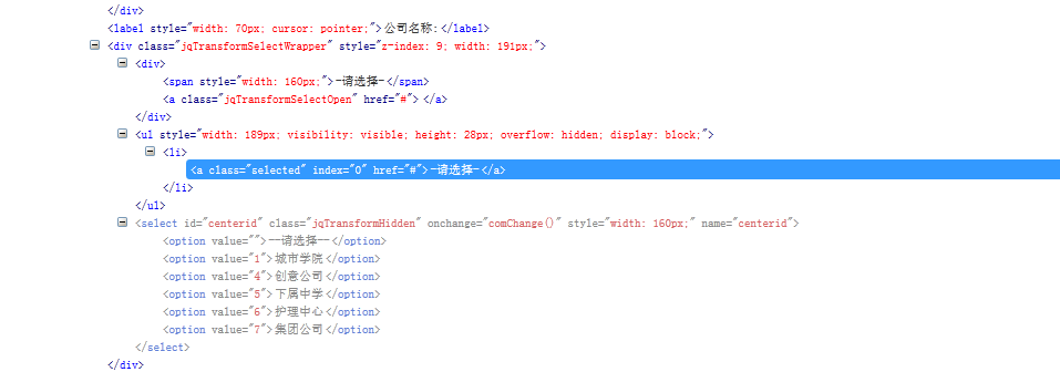 ʹajax+jqtransformʵֶ̬select