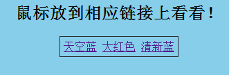 JSʵ껬Ӹıҳɫķ