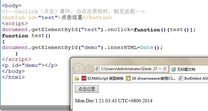 21JavaScript¼(Events)Ի