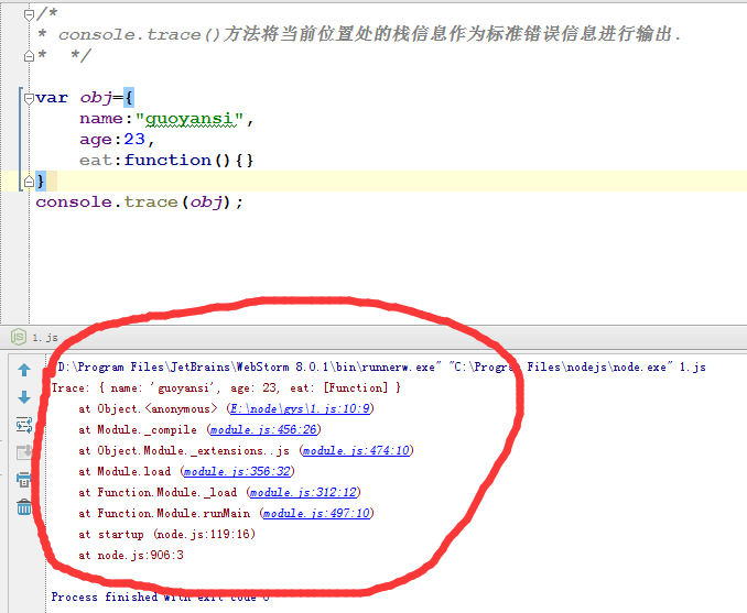 node.jsеconsole÷ܽ