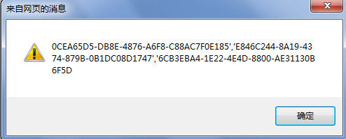JSеReplaceʹþ