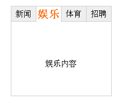 jqueryʵֱ任ĻŲ˵Ч