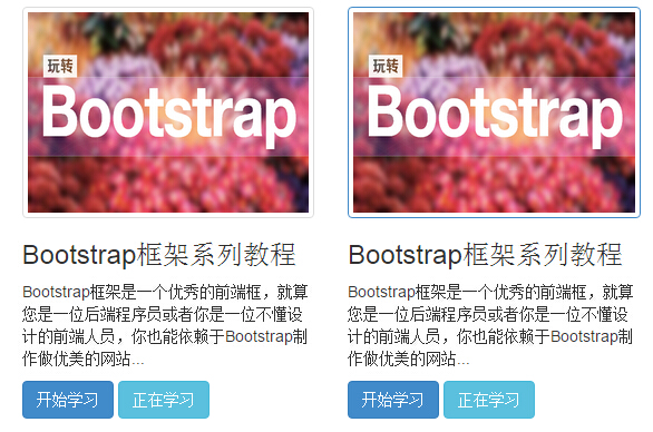 Bootstrapÿѧ֮ͼ뾯ʾ