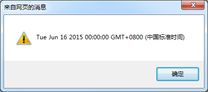 javascriptDate()ڸеʾЧ