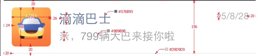 JavaScriptʹDeviceOneʵս΢Ӧ