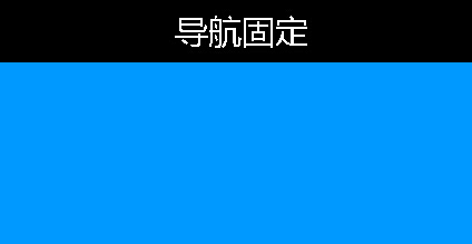 jQueryʵַ°ٶͷ̶Ч