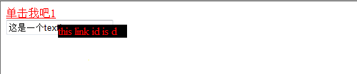 Զһjquery[ʱ ˵label]