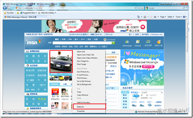  Internet Explorer Ҽܱ(ContextMenu)