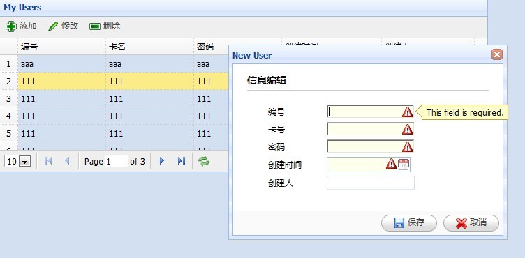Jquery EasyUIӣ޸ģɾѯȻ