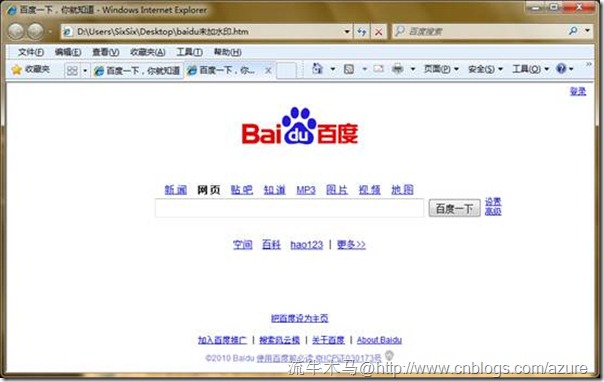 Javascript ҳˮӡ(ͼƬˮӡ)ʵִ