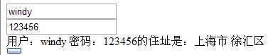 Jquery Ajaxѧϰʵ ҳ淢󣬷XMLʽ