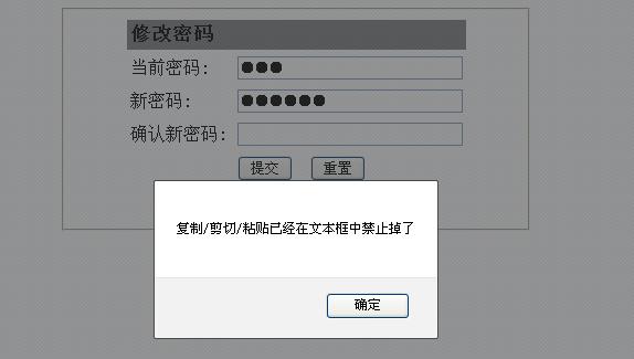 ASP.NET jQuery ʵ3 (TextBoxֹơкճ¼)