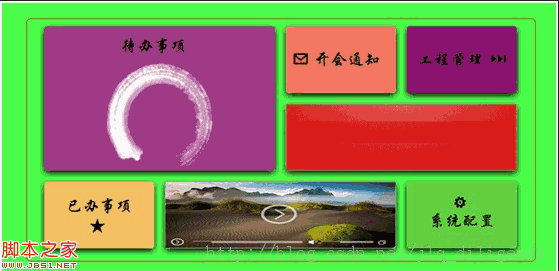 JavascriptʵWindows 8 Metroʵ
