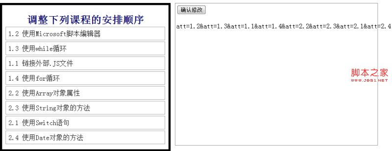 jQuery֮