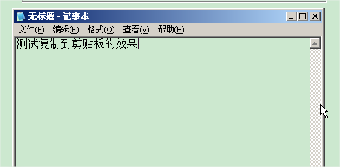 ASP.NET jQuery ʵ4(TextBoxıؼ)