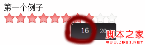 jQuery-jRatingֲԴʹ÷