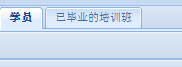 Extjs 3.3лtabӦֿհ׽