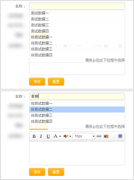 inputʵưٶȵʾ(jquery¼)