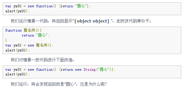 Javascript_06_Ĵ