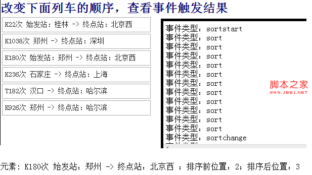 jQuery֮