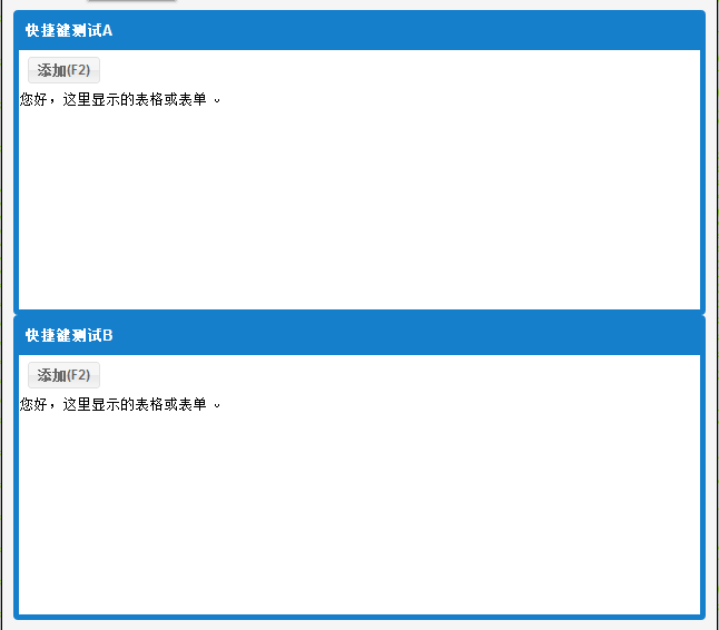 ExtJS4.1:ݼֵ֧