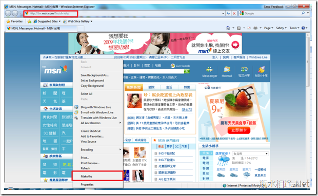  Internet Explorer Ҽܱ(ContextMenu)