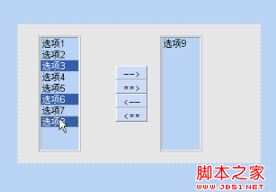 一个页面元素appendchild追加到另一个页面元素的问题