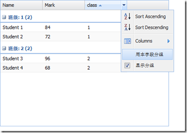 Extjs4 GridPanel ļʽʹý