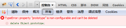 JavaScriptdeleteɾĶ