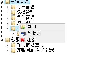 jsTree޼JSONݵת