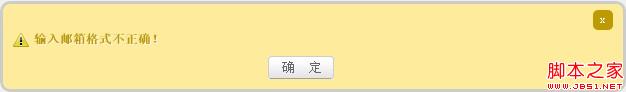 jquery֮ϢshowInfoDialog(ɹ///֪ͨ/)