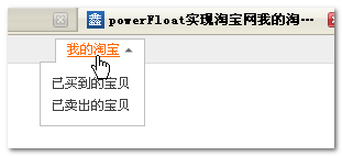 jQuery powerFloatܸʹý