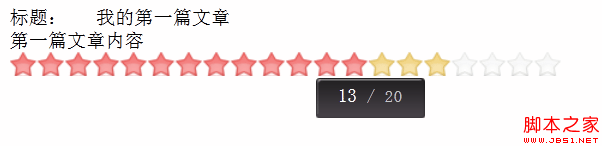 jQuery-jRatingֲԴʹ÷