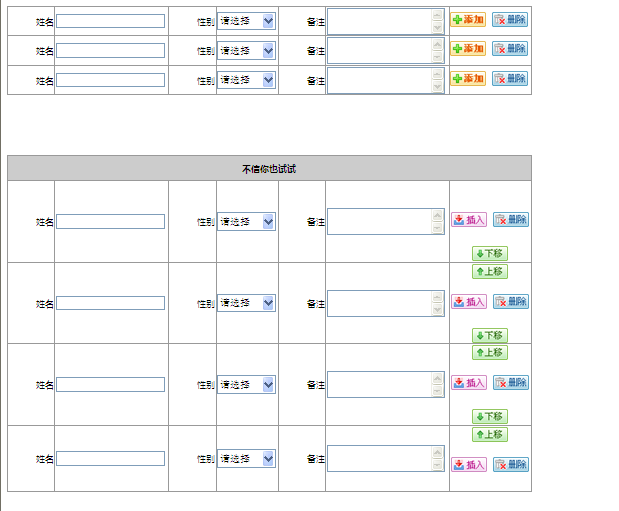 Լjquery֮Զɾйܽ