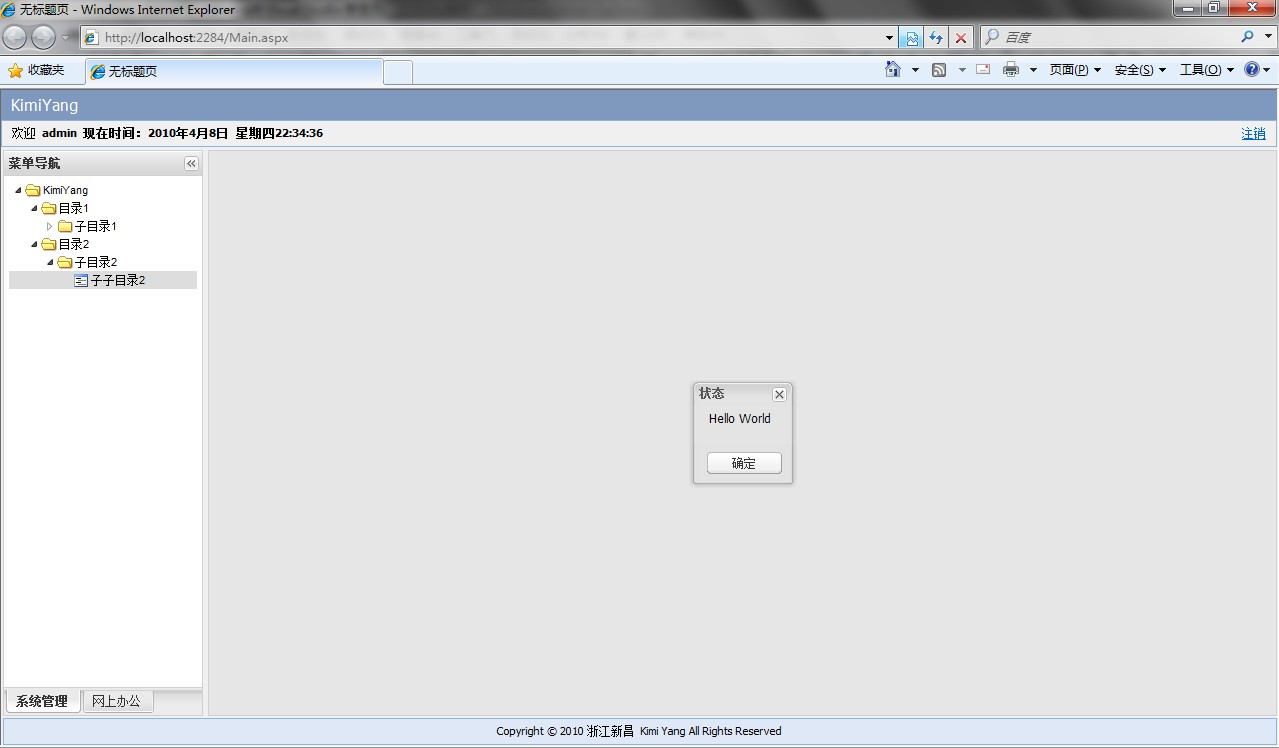 Extjs̬֮