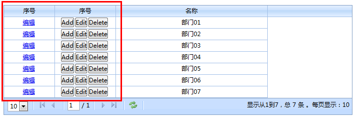 jQuery LigerUI ʹý̳̱ƪ(1)