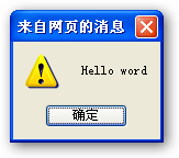 jMessageBox jQueryĴڲ