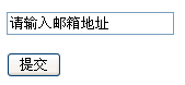 jQuery غʾ input Ĭֵʾ