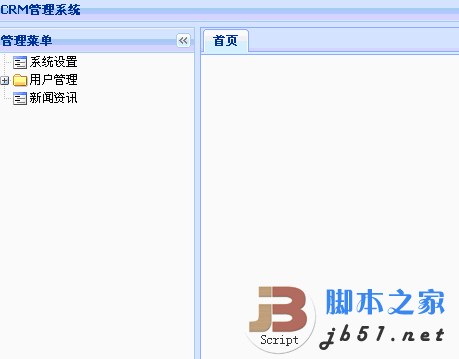 Żѧϰ ExtJSʼǣһ