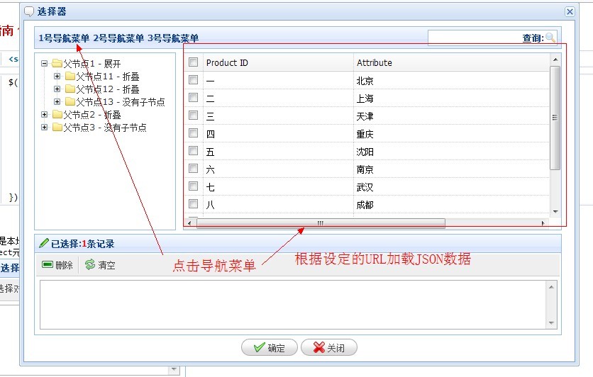 Jquery ѡPickerboxʹý
