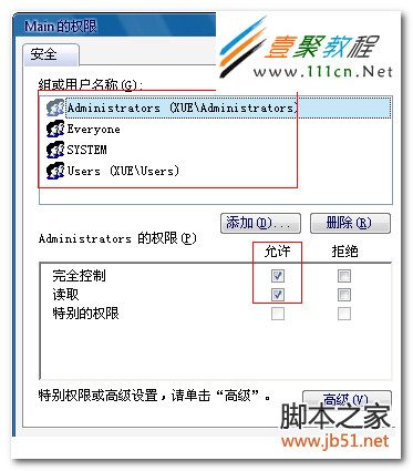 Microsfot .NET Framework4.0 װʧܵĽ