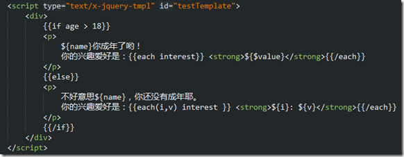 InnerHTMLHTML jQuery Tmplϸ