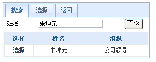 UpdatePaneljquery easyuiЧʧЧĽ
