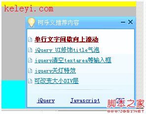 jsʵ½ǿɹرСdiv(չʾƼ)