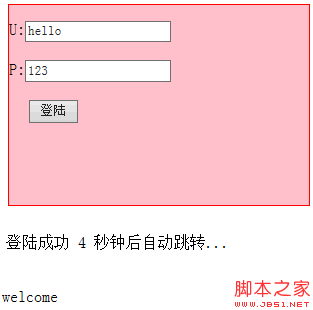 ½ɹԶִת