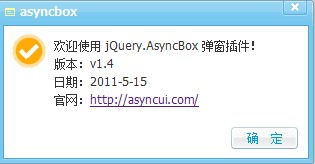 ǳǿ jQuery.AsyncBox Ի