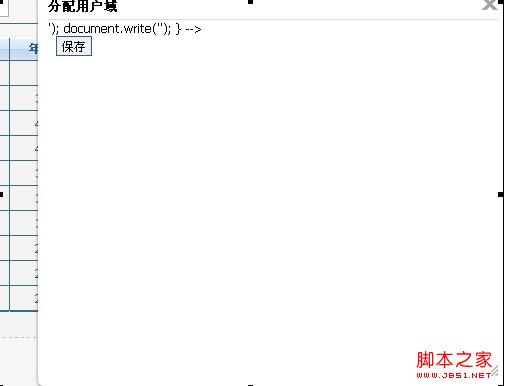 E3 tree 1.6Firefoxʾ޸