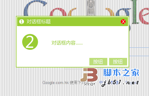 ѧϰʵʼ֮jQuery Ի